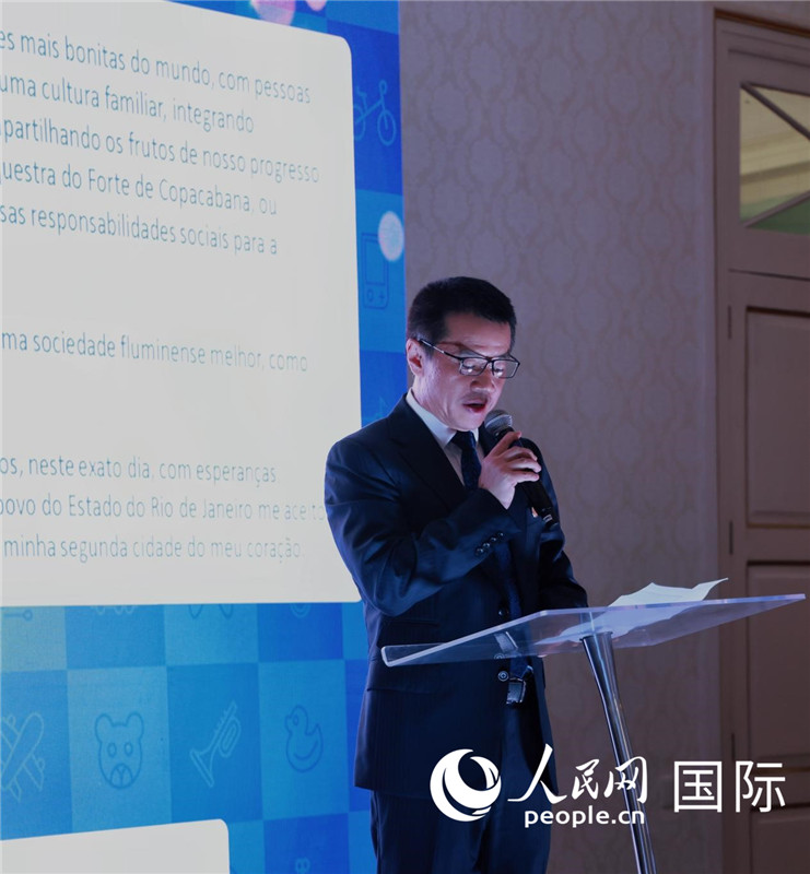 中國海洋石油巴西公司總經(jīng)理黃業(yè)華發(fā)表致辭。人民網(wǎng)記者宋亦然攝