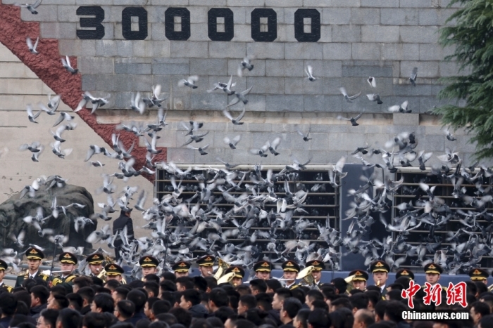 12月13日是第十個南京大屠殺死難者國家公祭日。當天上午，南京大屠殺死難者國家公祭儀式在侵華日軍南京大屠殺遇難同胞紀念館舉行。圖為國家公祭儀式現(xiàn)場。<a target='_blank' href='/'><p  align=