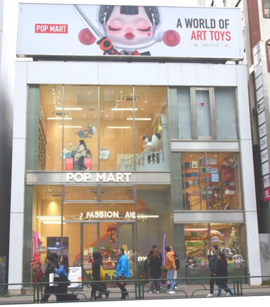 12月11日，在東京原宿拍攝的泡泡瑪特日本首家門(mén)店。記者 胡曉格 攝