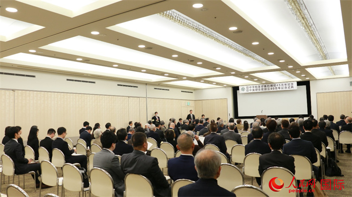 11日下午，紀念中日和平友好條約締結45周年暨日中友好會館成立40周年的慶?；顒釉跂|京舉辦。人民網 許可攝