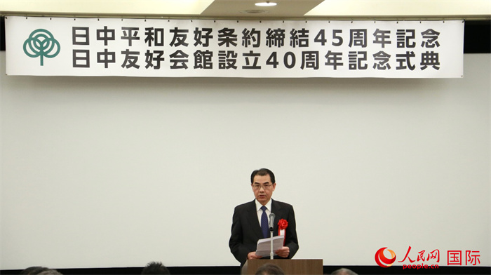 中國駐日本大使吳江浩致辭。人民網 許可攝
