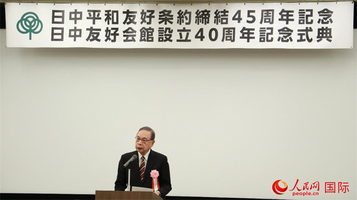 日中友好會館會長代行宮本雄二致辭。人民網 許可攝