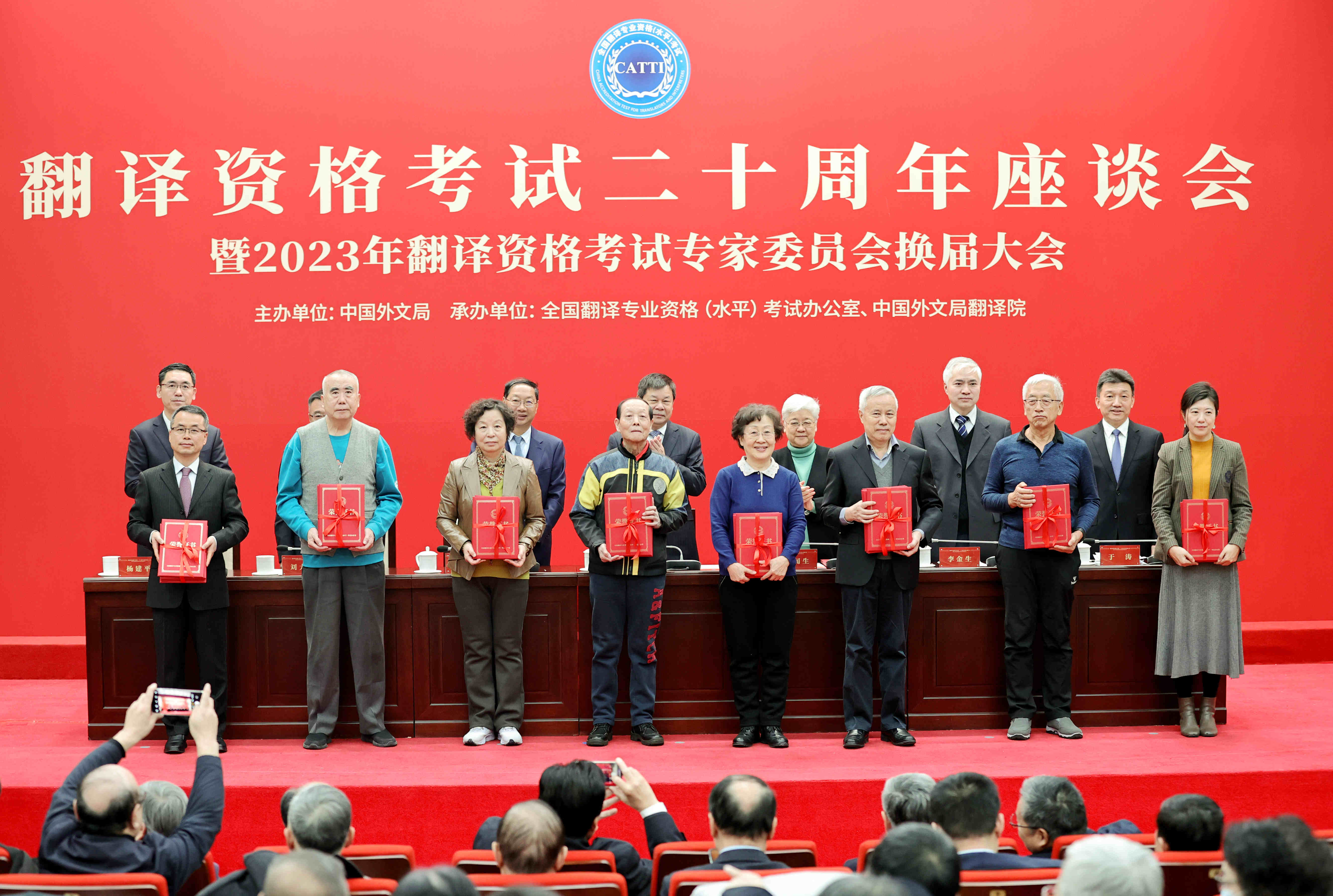 為受表彰的翻譯資格考試專家代表頒發(fā)榮譽(yù)證書。中國外文局供圖