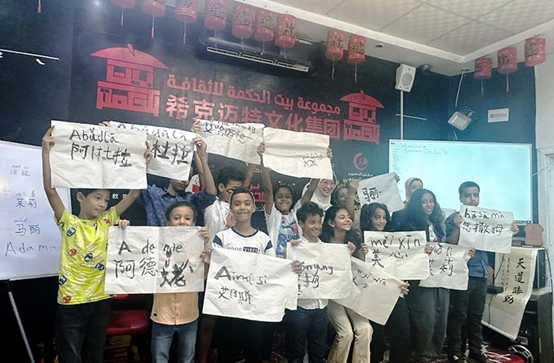 學(xué)著用中文書寫自己姓名的埃及兒童們。埃及?？诉~特文化集團(tuán)供圖