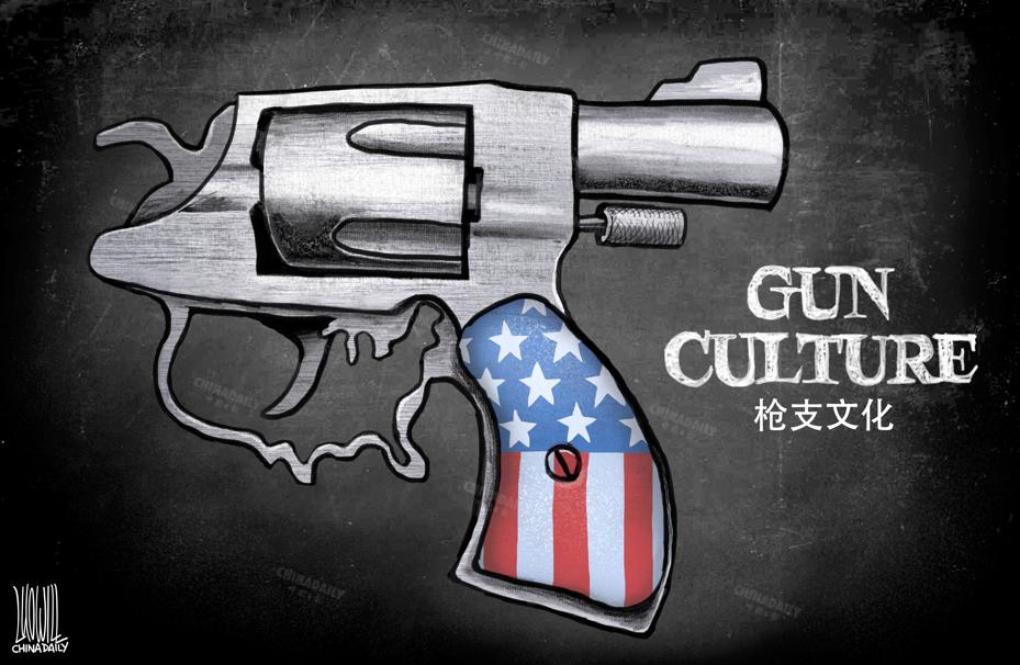槍支暴力屢禁不止，恰恰是美國(guó)槍支文化釀苦果。（來(lái)源：中國(guó)日?qǐng)?bào) 作者：羅杰）