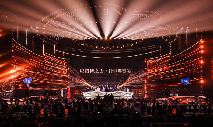 2023微博之夜現(xiàn)場(chǎng)。 供圖