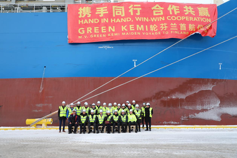 1月15日，在凱米港口拍攝的中遠海運“Green Kemi”輪。記者 陳靜 攝