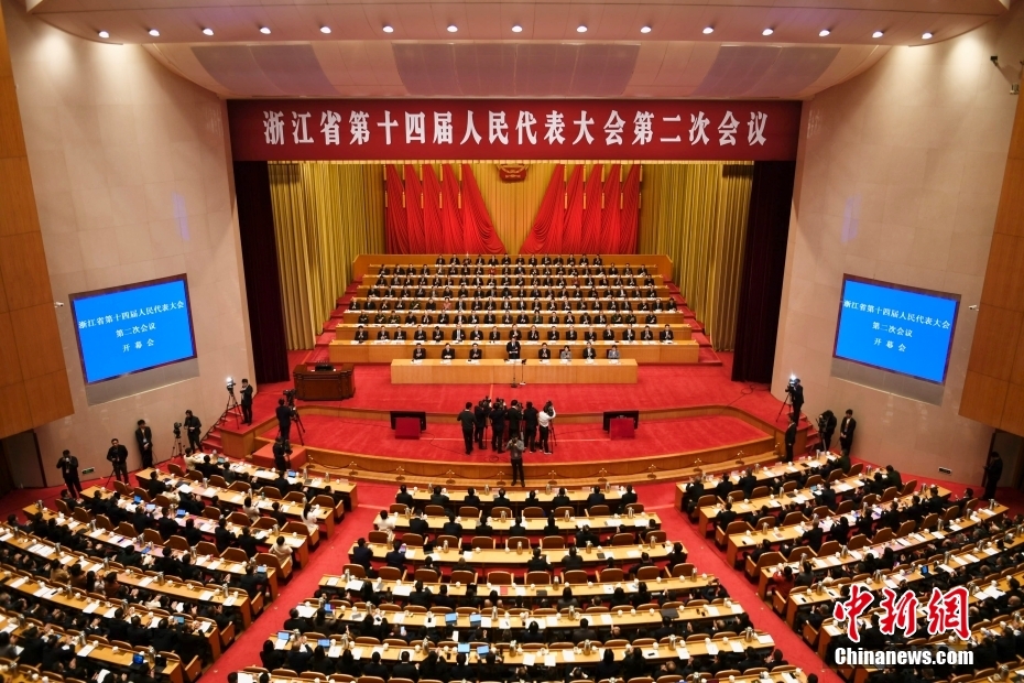 1月23日，浙江省第十四屆人民代表大會(huì)第二次會(huì)議在杭州開幕。