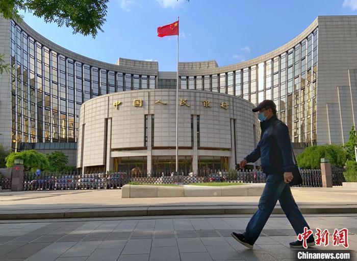 資料圖：中國人民銀行。<a target='_blank' href='/'><p  align=