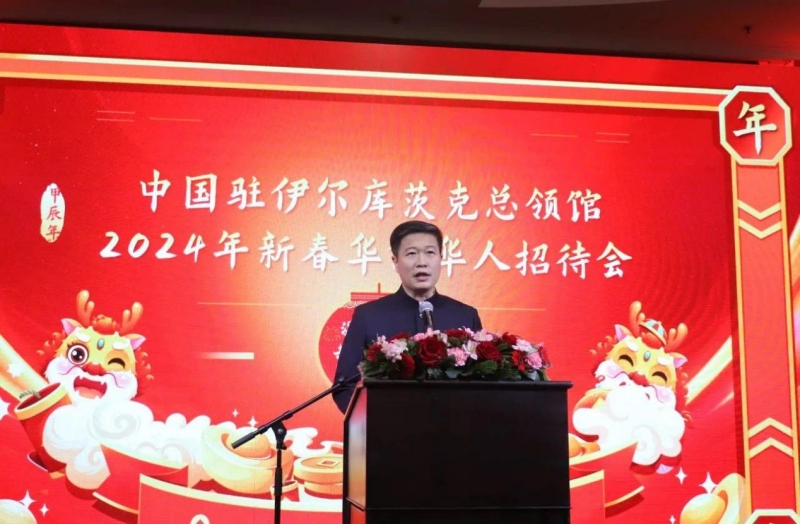 中國駐伊爾庫茨克總領(lǐng)事李海在招待會上致辭。中國駐伊爾庫茨克總領(lǐng)館供圖