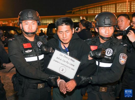 1月30日，在緬甸內(nèi)比都國(guó)際機(jī)場(chǎng)，緬甸警方依法向我公安機(jī)關(guān)移交緬北重大犯罪嫌疑人劉正茂。新華社記者 殷剛 攝