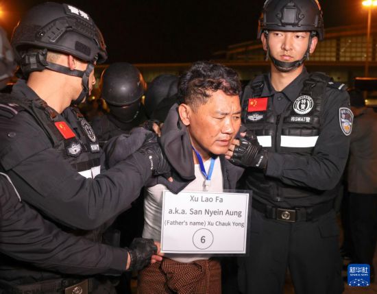 1月30日，在緬甸內(nèi)比都國(guó)際機(jī)場(chǎng)，緬甸警方依法向我公安機(jī)關(guān)移交緬北重大犯罪嫌疑人徐老發(fā)。新華社記者 殷剛 攝