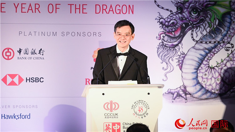 英國(guó)中國(guó)商會(huì)會(huì)長(zhǎng)、中國(guó)銀行倫敦分行行長(zhǎng)方文建致辭。人民網(wǎng) 郭錦標(biāo)攝