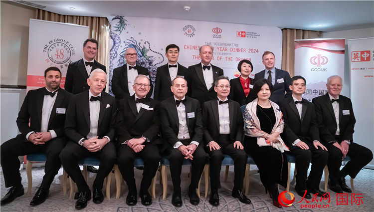 英國(guó)48集團(tuán)俱樂(lè)部“破冰者”2024新春慶?；顒?dòng)成功舉辦。人民網(wǎng) 郭錦標(biāo)攝