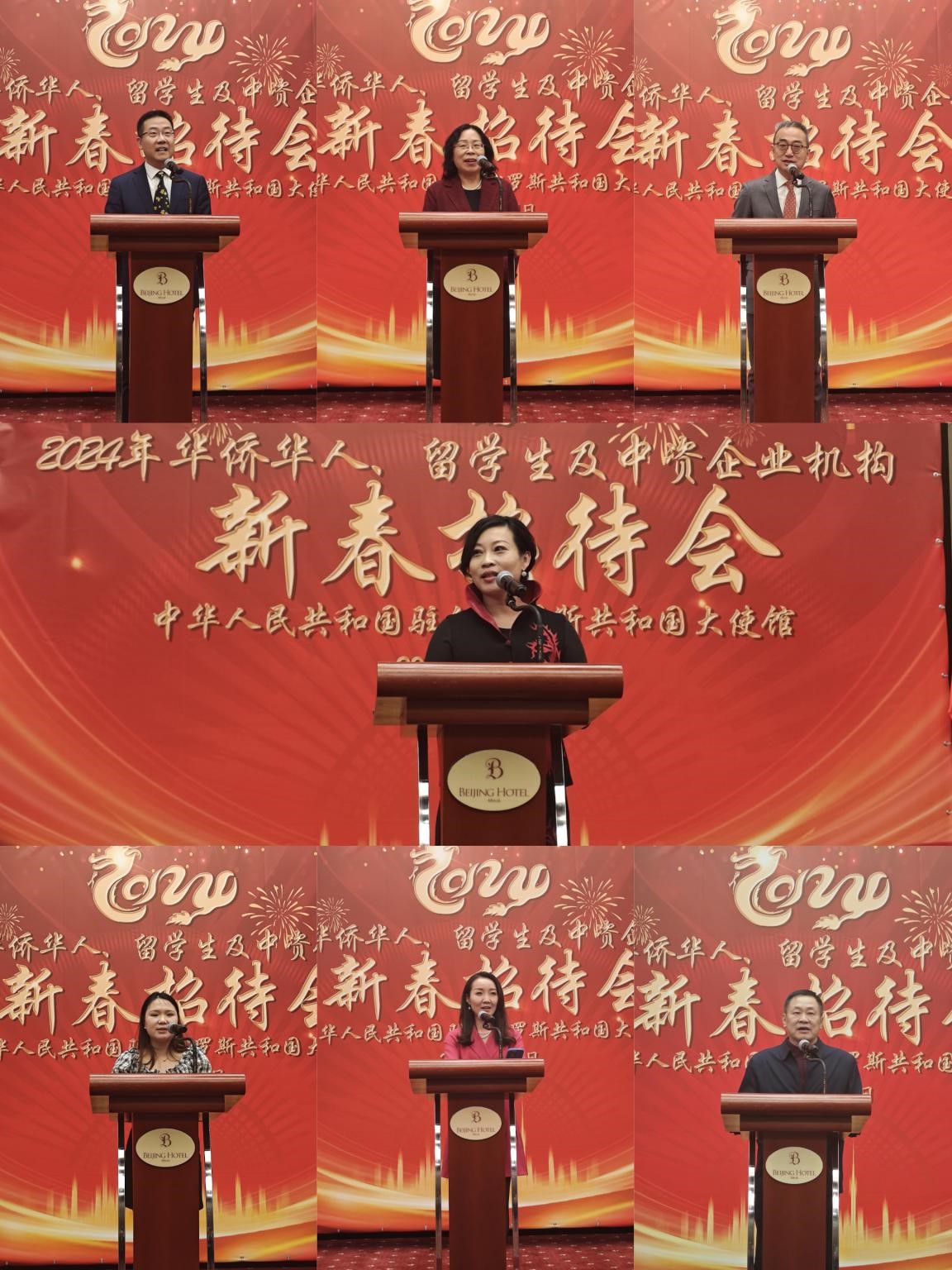 在白華僑華人、中資企業(yè)機構(gòu)、教師和留學生代表發(fā)言。駐白俄羅斯使館供圖