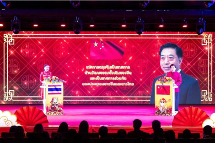 圖為2024“歡樂(lè)春節(jié)”中泰互致新春賀辭活動(dòng)現(xiàn)場(chǎng)。 中國(guó)駐泰國(guó)大使館文化處供圖