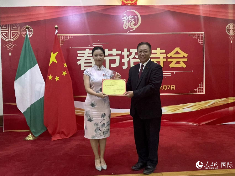 中國駐尼日利亞大使崔建春（右）為尼日利亞中國礦業(yè)聯(lián)合會(huì)頒獎(jiǎng)。人民網(wǎng)記者 姜宣攝
