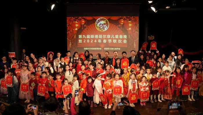 合影留念。中國(guó)駐瑞典大使館供圖。