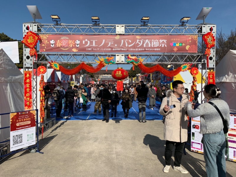 日本東京春節(jié)廟會(huì)現(xiàn)場(chǎng)。主辦方供圖