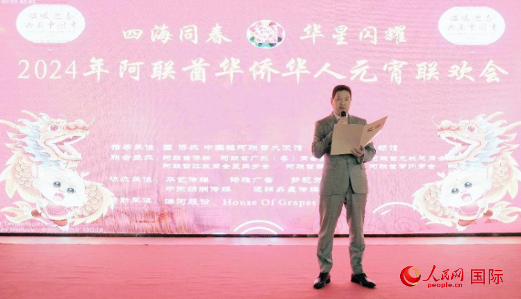圖為中國駐迪拜總領(lǐng)館代總領(lǐng)事劉征杰致辭。人民網(wǎng) 滕婧含攝