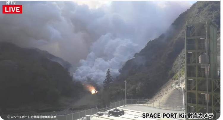 外媒：日本初創(chuàng)公司Space One火箭發(fā)射失敗，在半空中發(fā)生爆炸