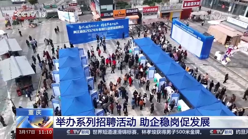 企業(yè)訂單漲 用工需求旺 系列招聘活動(dòng)全力穩(wěn)就業(yè)、保用工、促發(fā)展