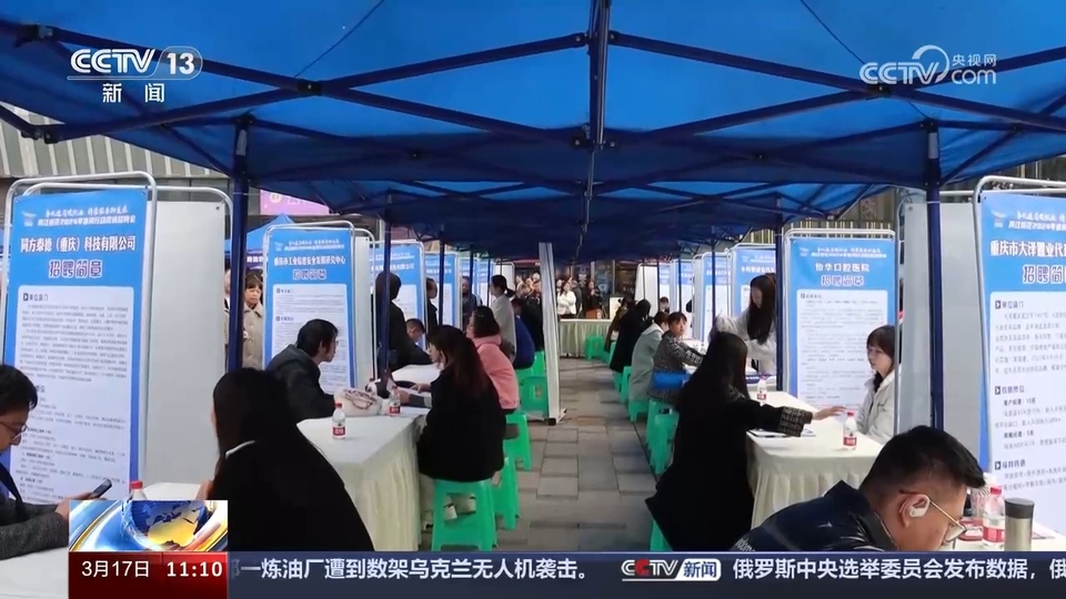 企業(yè)訂單漲 用工需求旺 系列招聘活動(dòng)全力穩(wěn)就業(yè)、保用工、促發(fā)展