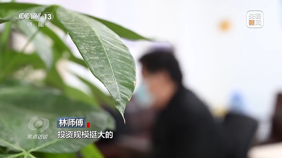 焦點訪談丨警惕老騙術(shù)新“馬甲”！ 起底民族資產(chǎn)解凍類詐騙套路