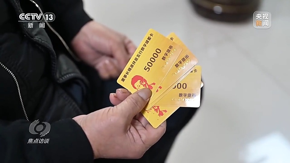 焦點訪談丨警惕老騙術(shù)新“馬甲”！ 起底民族資產(chǎn)解凍類詐騙套路