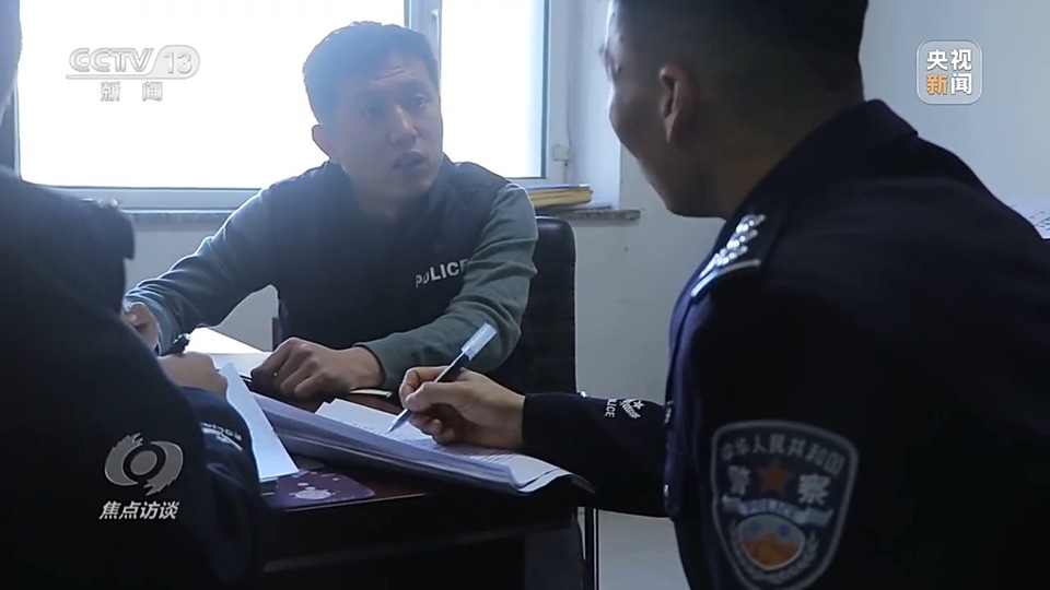焦點訪談丨警惕老騙術(shù)新“馬甲”！ 起底民族資產(chǎn)解凍類詐騙套路