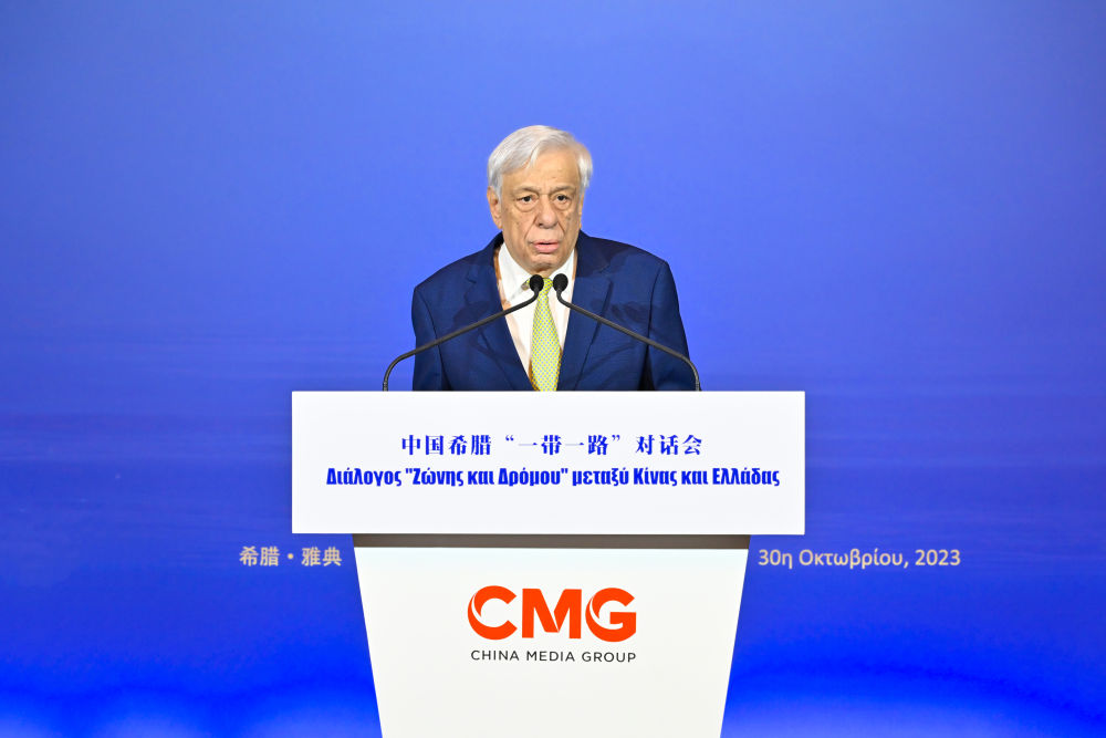 2023年10月30日，希臘前總統(tǒng)帕夫洛普洛斯在雅典舉行的“山海相通 中希輝映：中國希臘‘一帶一路’對話會”上致辭。新華社發(fā)