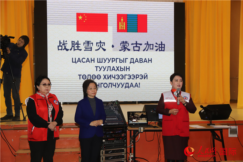 3月18日，巴特策策格（右）外長致辭。人民網(wǎng)記者 霍文攝