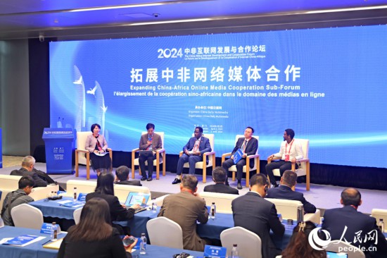  圓桌討論環(huán)節(jié)。人民網(wǎng)記者 陳博攝