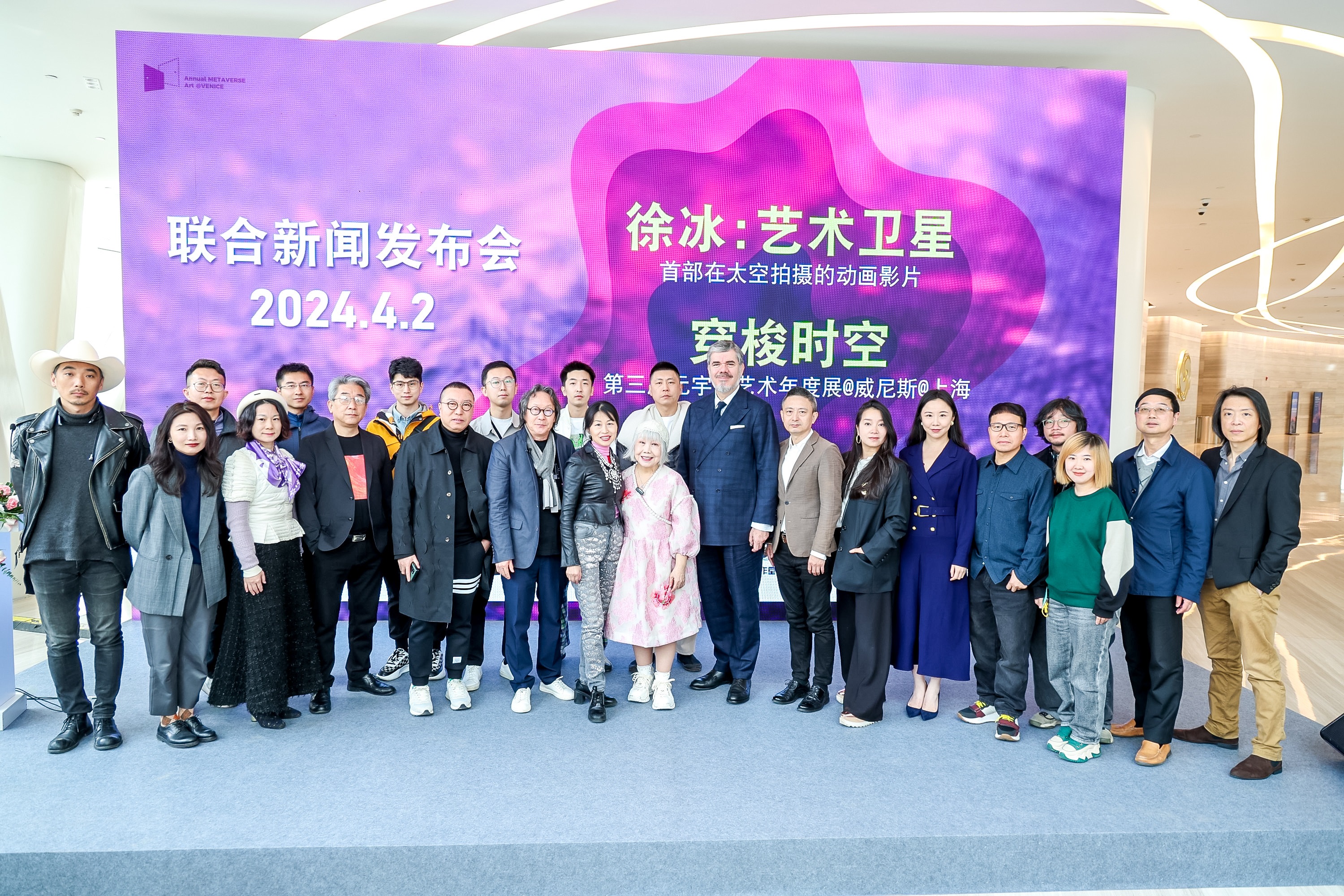 圖4：徐冰、陸蓉之?dāng)y兩大藝術(shù)展覽亮相威尼斯發(fā)布會（圖片：鳳凰中心）
