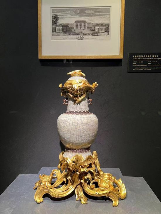 青釉香水瓶，瓷瓶頂部、口沿、底座均裝飾洛可可風(fēng)格銅鍍金飾件。新華社記者徐壯 攝