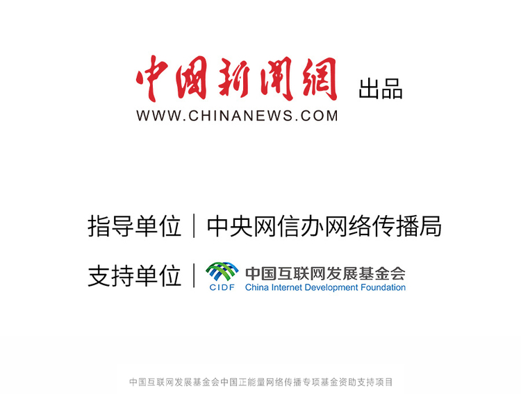 中國(guó)正能量丨他們是身邊的英雄，他們是時(shí)代的脊梁
