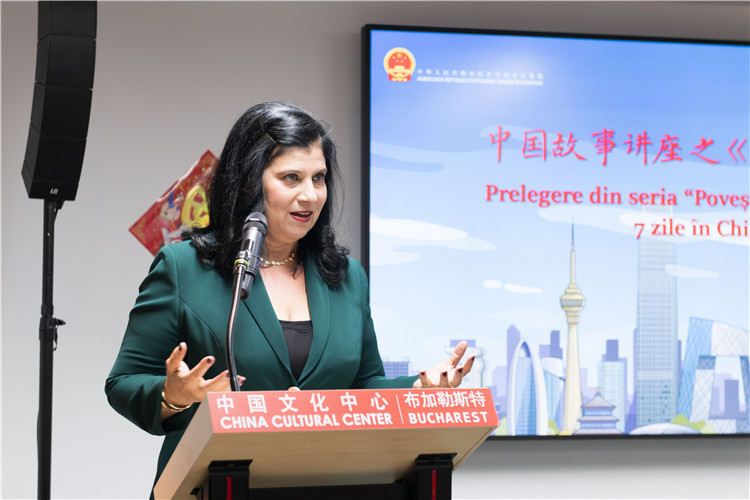 伊萬娜·德拉甘致辭。 布加勒斯特中國文化中心供圖。