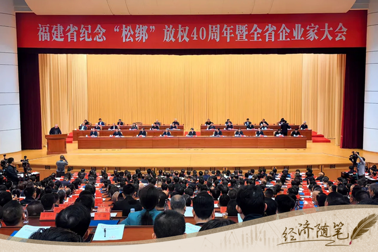 經(jīng)濟(jì)隨筆丨松綁！重讀55位廠長(zhǎng)經(jīng)理的那封呼吁信