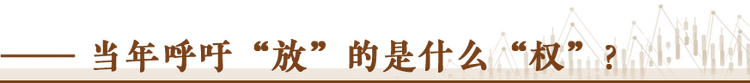 經(jīng)濟(jì)隨筆丨松綁！重讀55位廠長(zhǎng)經(jīng)理的那封呼吁信