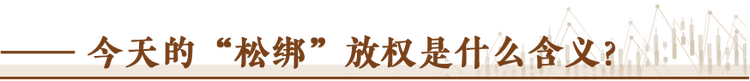 經(jīng)濟(jì)隨筆丨松綁！重讀55位廠長(zhǎng)經(jīng)理的那封呼吁信