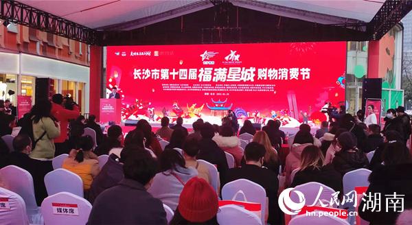 啟動(dòng)儀式現(xiàn)場。人民網(wǎng) 劉賓攝