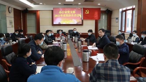 會(huì)議現(xiàn)場(chǎng)。單位供圖