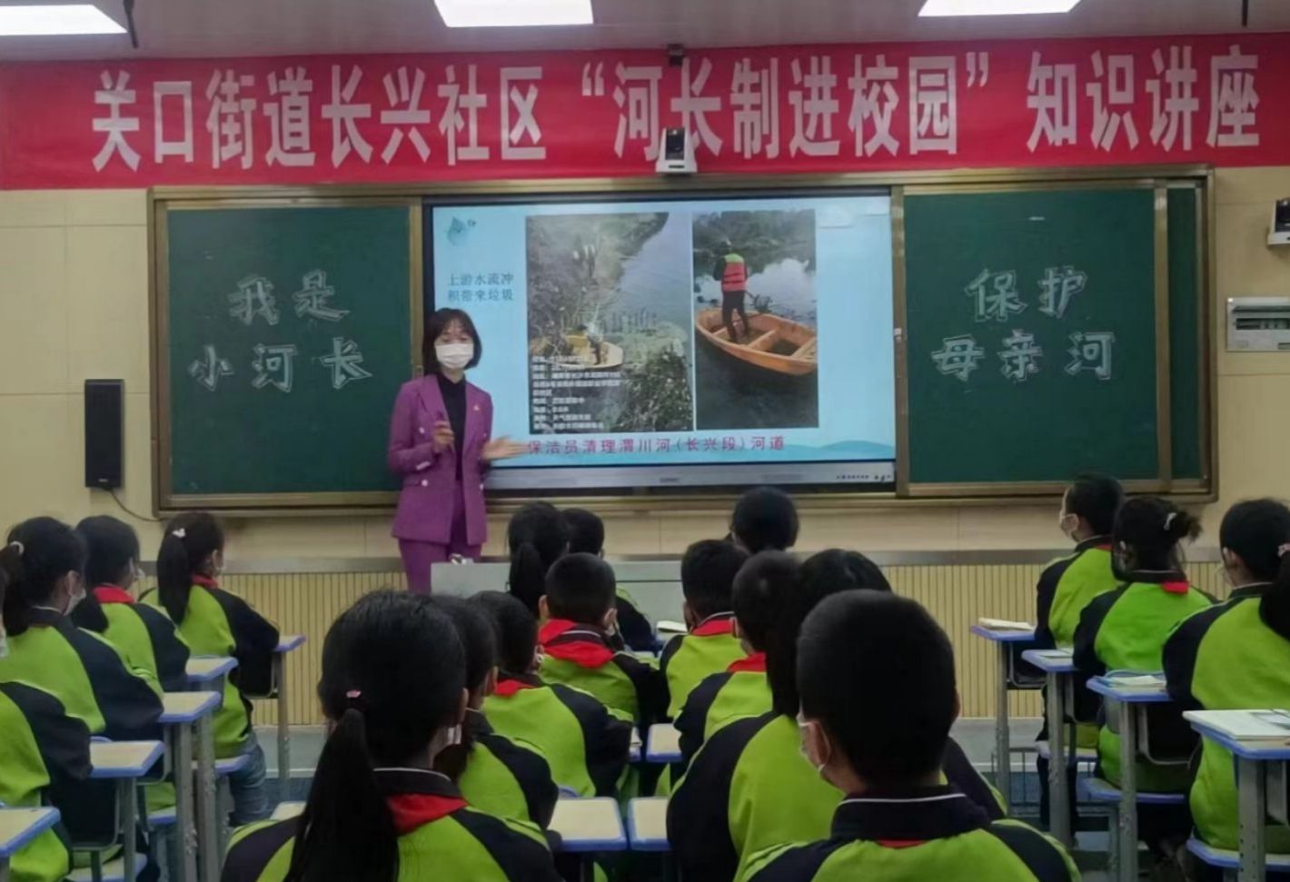 知識講座現(xiàn)場。關口街道供圖