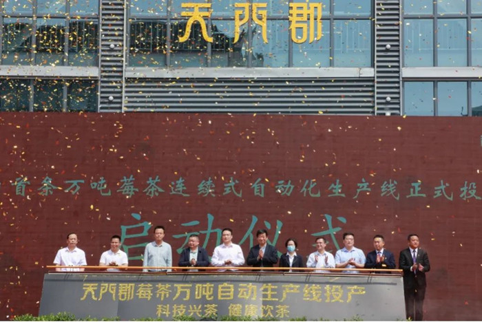 市政府副市長(zhǎng)萬(wàn)東(左五)、團(tuán)市委副書(shū)記黎濤（右三）、永定區(qū)政府副區(qū)長(zhǎng)覃事永（左三）、張家界農(nóng)商行行長(zhǎng)羅鋒杰（右二）等現(xiàn)場(chǎng)見(jiàn)證。單位供圖