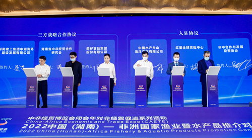 現(xiàn)場簽署漁業(yè)產(chǎn)業(yè)園戰(zhàn)略合作。受訪單位供圖