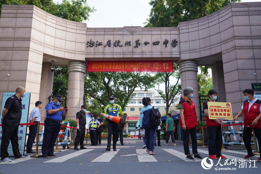 6月7日，考生陸續(xù)抵達(dá)杭州第十四中學(xué)（鳳起校區(qū)）考點(diǎn)。人民網(wǎng) 郭揚(yáng)攝
