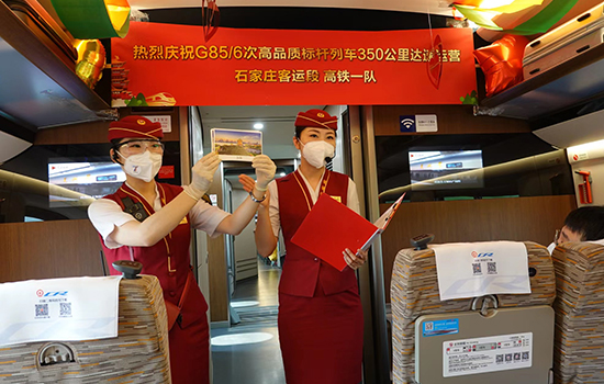 調(diào)圖后京廣高鐵京武段常態(tài)化按時(shí)速350公里高標(biāo)運(yùn)營(yíng)，京廣線多個(gè)城市間旅行時(shí)間進(jìn)一步壓縮。 北京鐵路局石家莊客運(yùn)段供圖