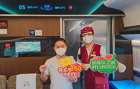 調(diào)圖后京廣高鐵京武段常態(tài)化按時(shí)速350公里高標(biāo)運(yùn)營(yíng)，京廣線多個(gè)城市間旅行時(shí)間進(jìn)一步壓縮。 北京鐵路局石家莊客運(yùn)段供圖
