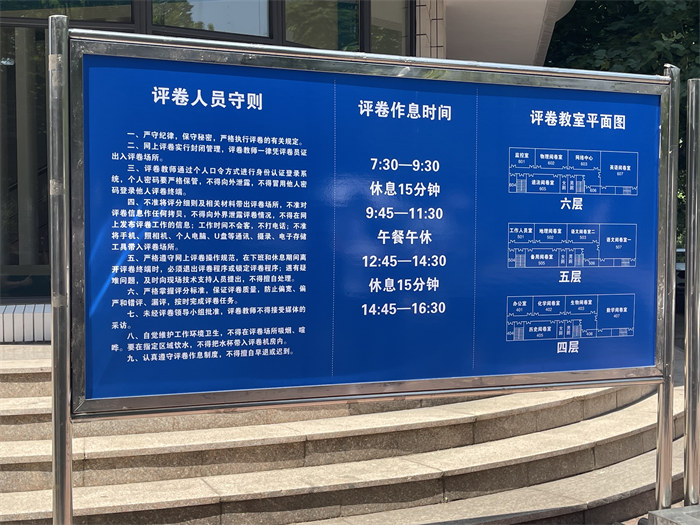 閱卷點入口處指示牌。公雪 攝