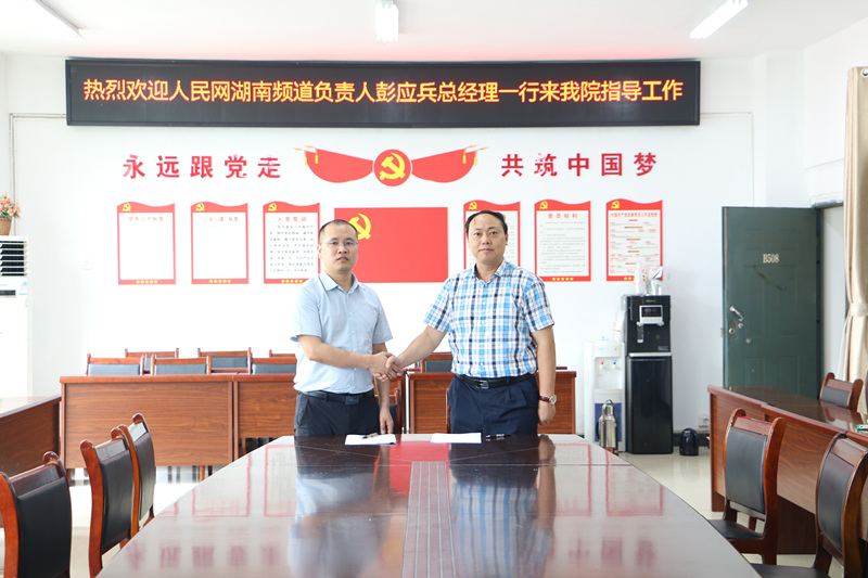 簽約現(xiàn)場。人民網(wǎng) 吳茜薇攝